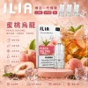 煙彈 ILIA