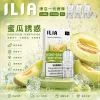 煙彈 ILIA