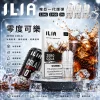 煙彈 ILIA