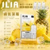 煙彈 ILIA