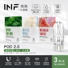 煙彈 INF