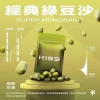 煙彈 KIS5