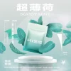 煙彈 KIS5