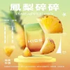 煙彈 KIS5