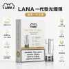 煙彈 LANA