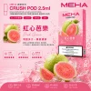 煙彈 MEHA