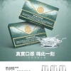 煙彈 MEHA