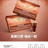 煙彈 MEHA