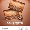 煙彈 MEHA