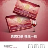 煙彈 MEHA