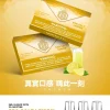 煙彈 MEHA