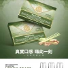 煙彈 MEHA