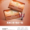 煙彈 MEHA