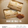 煙彈 MEHA