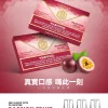 煙彈 MEHA