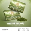 煙彈 MEHA