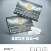 煙彈 MEHA