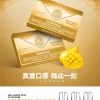 煙彈 MEHA
