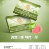 煙彈 MEHA
