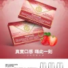 煙彈 MEHA