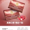 煙彈 MEHA