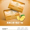 煙彈 MEHA