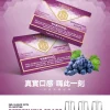 煙彈 MEHA