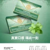 煙彈 MEHA