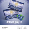 煙彈 MEHA