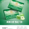 煙彈 MEHA