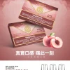 煙彈 MEHA
