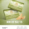 煙彈 MEHA