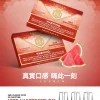 煙彈 MEHA