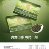煙彈 MEHA