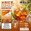 煙彈 RELX