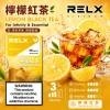 煙彈 RELX