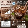 煙彈 RELX