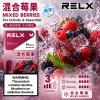 煙彈 RELX