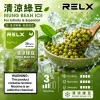 煙彈 RELX