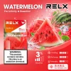 煙彈 RELX