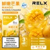 煙彈 RELX