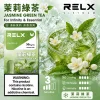 煙彈 RELX