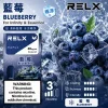煙彈 RELX