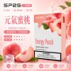 煙彈 SP2S