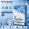 煙彈 SP2S