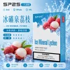 煙彈 SP2S