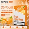 煙彈 SP2S