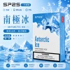 煙彈 SP2S