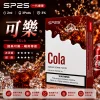 煙彈 SP2S