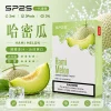 煙彈 SP2S
